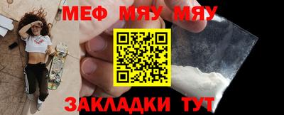 а пвп мука Белореченск