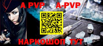 кокаин перу Бердск