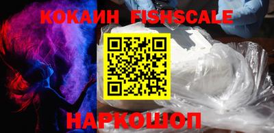 кокаин перу Бердск