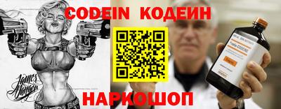 кокаин перу Бердск