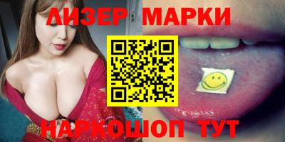 герыч Белорецк