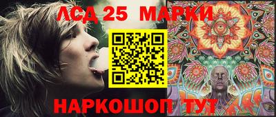кокаин перу Бердск