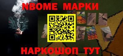 герыч Белорецк