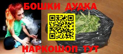 кокаин перу Бердск