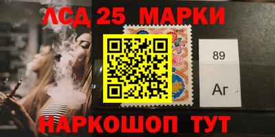 кокаин перу Бердск