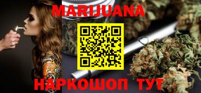 герыч Белорецк