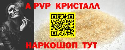 герыч Белорецк