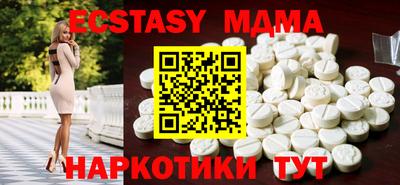 кокаин перу Бердск