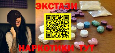кокаин перу Бердск