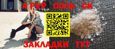 герыч Белорецк