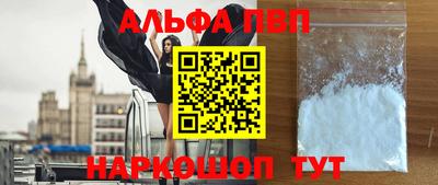герыч Белорецк