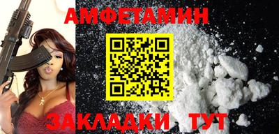 герыч Белорецк