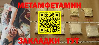 герыч Белорецк