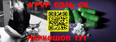 кокаин перу Бердск