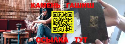 герыч Белорецк
