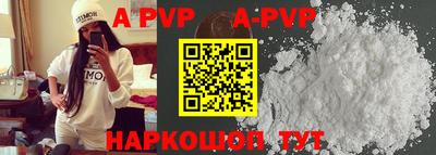 кокаин перу Бердск