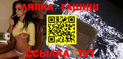 герыч Белорецк