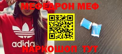 а пвп мука Белореченск
