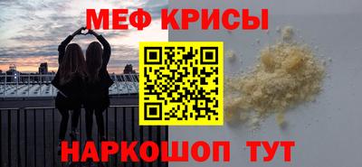 кокаин перу Бердск
