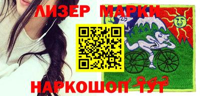 кокаин перу Бердск