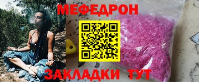 герыч Белорецк