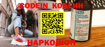 герыч Белорецк