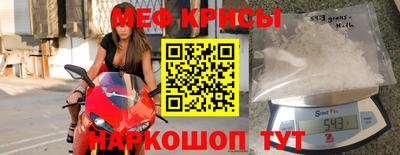 а пвп мука Белореченск