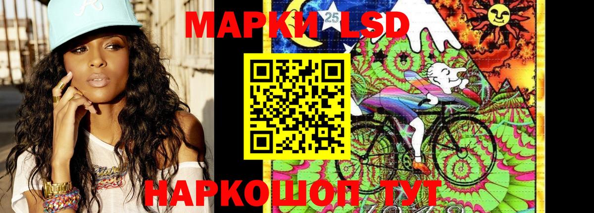 Марки NBOMe 1,8мг  Вход с VPN  Марки NBOMe 1,8мг  Волоколамск 