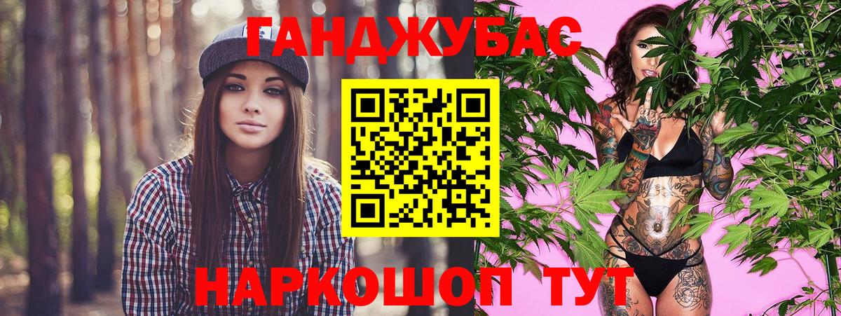 Конопля AK-47 Волоколамск